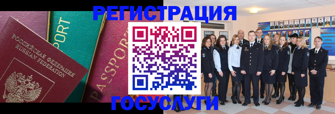 временная регистрация надежно в Минеральных Водах